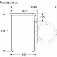 Стиральная машина Bosch Serie 4 WAN2821XME - Превью изображения №2 — Интернет-Магазин TECNO.BY