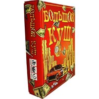 Нескучные игры Большой куш 13120115Р Image #2