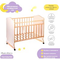 VDK Морозко колесо-качалка (белый/береза) Image #6