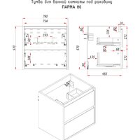 ЗОВ Тумба с умывальником Парма 80 P80LWP0MWHMC1A-OL80 (белый/белый галифакс) - Превью изображения №4 — Интернет-Магазин TECNO.BY