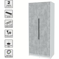 Интерлиния Концепт КТ-Ш2 (бетон/белый платинум) Image #2