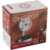 Energy EN-0612 Image #3