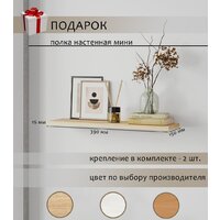 Mio Tesoro Велия МВ-08 (дуб сонома) Image #9