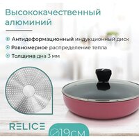 Relice Frida RL-3216 Image #8