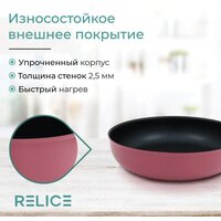 Relice Frida RL-3216 Image #6