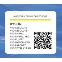 Neolux HDS-10 Image #6