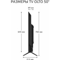 Olto 50ST30U Image #12