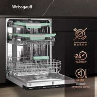 Встраиваемая посудомоечная машина Weissgauff BDW 6140 Ultra Real Autoopen Infolight - Превью изображения №19 — Интернет-Магазин TECNO.BY