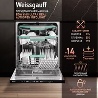 Встраиваемая посудомоечная машина Weissgauff BDW 6140 Ultra Real Autoopen Infolight - Превью изображения №11 — Интернет-Магазин TECNO.BY