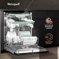 Встраиваемая посудомоечная машина Weissgauff BDW 6140 Ultra Real Autoopen Infolight - Превью изображения №17 — Интернет-Магазин TECNO.BY