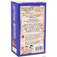 Стиль Жизни Элементарно! Убийство в день независимости Image #2