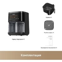 Аэрогриль (аэрофритюрница) Trouver Air Fryer FD10 Pro Max (черный) - Превью изображения №11 — Интернет-Магазин TECNO.BY