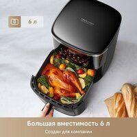 Аэрогриль (аэрофритюрница) Trouver Air Fryer FD10 Pro Max (черный) - Превью изображения №2 — Интернет-Магазин TECNO.BY