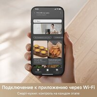 Аэрогриль (аэрофритюрница) Trouver Air Fryer FD10 Pro Max (черный) - Превью изображения №4 — Интернет-Магазин TECNO.BY