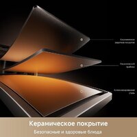Аэрогриль (аэрофритюрница) Trouver Air Fryer FD10 Pro Max (черный) - Превью изображения №5 — Интернет-Магазин TECNO.BY