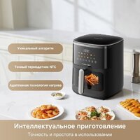 Аэрогриль (аэрофритюрница) Trouver Air Fryer FD10 Pro Max (черный) - Превью изображения №9 — Интернет-Магазин TECNO.BY