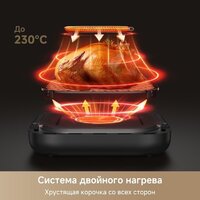 Аэрогриль (аэрофритюрница) Trouver Air Fryer FD10 Pro Max (черный) - Превью изображения №6 — Интернет-Магазин TECNO.BY