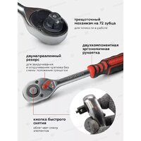 Универсальный набор инструментов ForceKraft FK-41723-5(51889) - Превью изображения №6 — Интернет-Магазин TECNO.BY