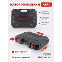 Универсальный набор инструментов ForceKraft FK-41723-5(51889) - Превью изображения №5 — Интернет-Магазин TECNO.BY