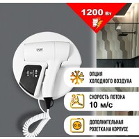 Puff 1202B (белый, с доп. розеткой)