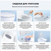 Wellsee eclatant RimFree 182615001 (чаша, пневмокрышка, глянцевый белый) Image #6