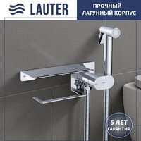 Унитаз напольный Lauter Vortex 2110022VF + гигиенический душ AquaTech 21LT0101CH - Превью изображения №7 — Интернет-Магазин TECNO.BY