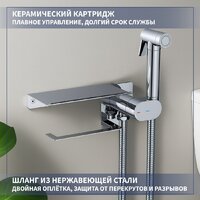 Унитаз напольный Lauter Vortex 2110022VF + гигиенический душ AquaTech 21LT0101CH - Превью изображения №8 — Интернет-Магазин TECNO.BY