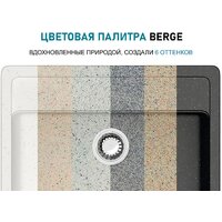 Berge BR-5850 + смеситель AM.PM Like F8007122 (черный) Image #9