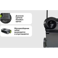 Подметальная машина Grizzly SKY-46 - Превью изображения №3 — Интернет-Магазин TECNO.BY