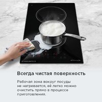 Варочная панель MAUNFELD AVI3022BK - Превью изображения №15 — Интернет-Магазин TECNO.BY