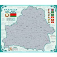 Белкартография Рэспубліка Беларусь