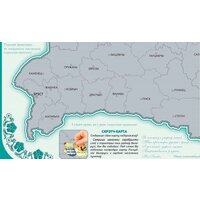 Белкартография Рэспубліка Беларусь Image #2