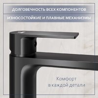 Lauter 21675 + Reef 21CK678BS Image #7