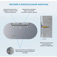  Wellsee Зеркало 7 Rays' Spectrum 172201490, 120 х 60 см - Превью изображения №7 — Интернет-Магазин TECNO.BY