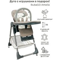 Bubago Amelia BG 103-1 (крем-брюле)