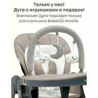 Bubago Amelia BG 103-1 (крем-брюле) Image #4