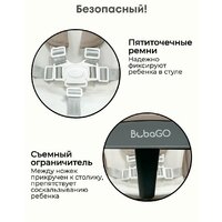 Bubago Amelia BG 103-1 (крем-брюле) Image #7
