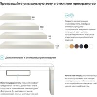 Wellsee Genuine Tree 162002000, 100 см (столешница) Image #5