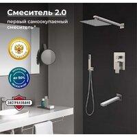 РМС SUS129-2S Image #3