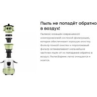 Пылесос Kitfort KT-5194 - Превью изображения №11 — Интернет-Магазин TECNO.BY
