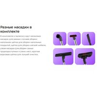 Пылесос Kitfort KT-5194 - Превью изображения №12 — Интернет-Магазин TECNO.BY
