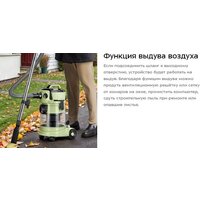 Пылесос Kitfort KT-5194 - Превью изображения №13 — Интернет-Магазин TECNO.BY