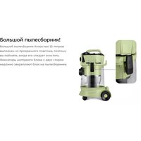 Пылесос Kitfort KT-5194 - Превью изображения №10 — Интернет-Магазин TECNO.BY