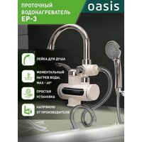 Oasis Eco BF-30 Image #1