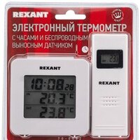 Rexant 70-0592 Image #6