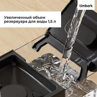Кофемашина Timberk T-CMA34D62 - Превью изображения №5 — Интернет-Магазин TECNO.BY