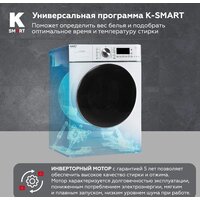 Kraft TCH-HDD8596SW Image #10