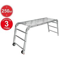 Новая высота NV 3341 3x6x3 ступеней