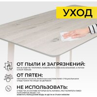 ОКА Майон 130x80x74 (дуб беленый/белый) Image #5