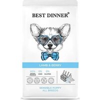 Best Dinner Puppy Sensible Lamb & Berry (12 кг)